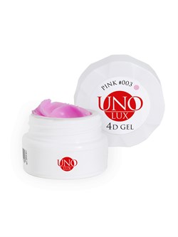 Uno Lux, Гель 4D №003 Pink — «Розовый» - фото 5463