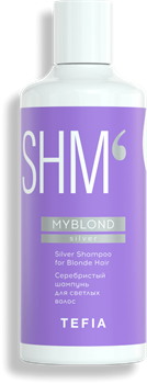 Серебристый шампунь для светлых волос, Silver Shampoo for Blonde Hair, 300 мл - фото 6147
