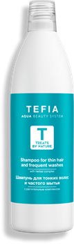 Шампунь для тонких волос с растительным комплексом SLS и SLES, TEFIA TREATS BY NATURE,  1000 мл - фото 6185