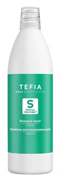 Шампунь восстанавливающий с кератином без SLS и SLES, TEFIA SPECIAL TREATMENT, 1000 мл - фото 6209