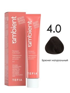 Tefia Крем краска для волос 4.0 Брюнет натуральный AMBIENT 60мл - фото 6434