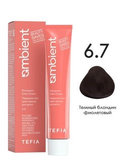 Tefia Краска для волос 6.7 Темный блондин фиолетовый AMBIENT 60мл - фото 6724
