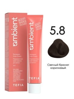 Tefia Краска для волос 5.8 Светлый брюнет коричневый AMBIENT 60мл - фото 6775