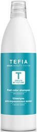Шампунь для окрашенных волос с маслом кокоса SLS и SLES, TEFIA TREATS BY NATURE,  1000 мл