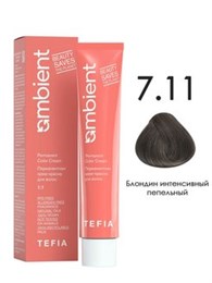 Tefia Краска для волос 7.11 Блондин интенсивный пепельный AMBIENT