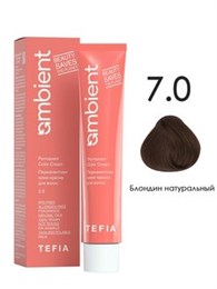 Tefia Крем краска для волос 7.0 Блондин натуральный AMBIENT 60мл