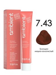 Tefia Краска для волос 7.43 Блондин медно-золотистый AMBIENT 60мл