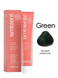 Tefia Крем краска для волос Зеленый корректор AMBIENT 60мл