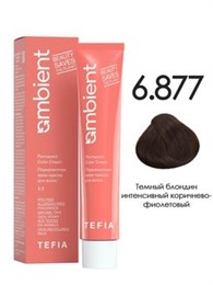 Tefia Краска 6.877 Темный блондин интенсивный коричнево-фиолетовый