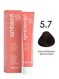 Tefia Краска для волос 5.7 Светлый брюнет фиолетовый AMBIENT 60мл