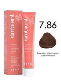 Tefia Краска для волос 7.86 Блондин коричнево-махагоновый AMBIENT