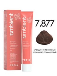 Tefia Краска 7.877 Блондин интенсивный коричнево-фиолетовый 60мл