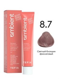 Tefia Краска для волос 8.7 Светлый блондин фиолетовый AMBIENT 60мл