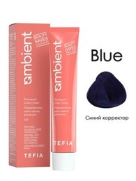 Tefia Крем краска для волос Синий корректор AMBIENT 60мл