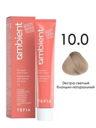 Tefia Краска 10.0 Экстра светлый блондин натуральный AMBIENT 60мл
