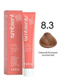 Tefia Краска для волос 8.3 Светлый блондин золотистый AMBIENT 60мл